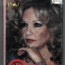 شادية-0