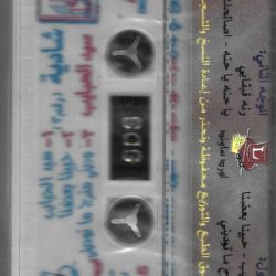 شادية-1