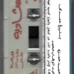 شادية-1