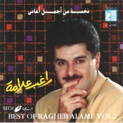 راغب علامة-0