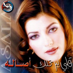 أصالة = Asala*-0