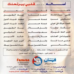 أصالة = Asala*-1