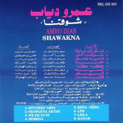 عمرو دياب* = Amro Diab*-1