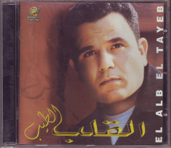 محمد فؤاد = محمد فؤاد-0