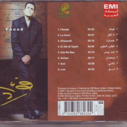محمد فؤاد = محمد فؤاد-1
