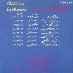 مادونا = Madonna*-1
