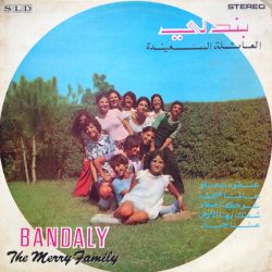بندلي* = Bandaly*-0