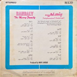 بندلي* = Bandaly*-1