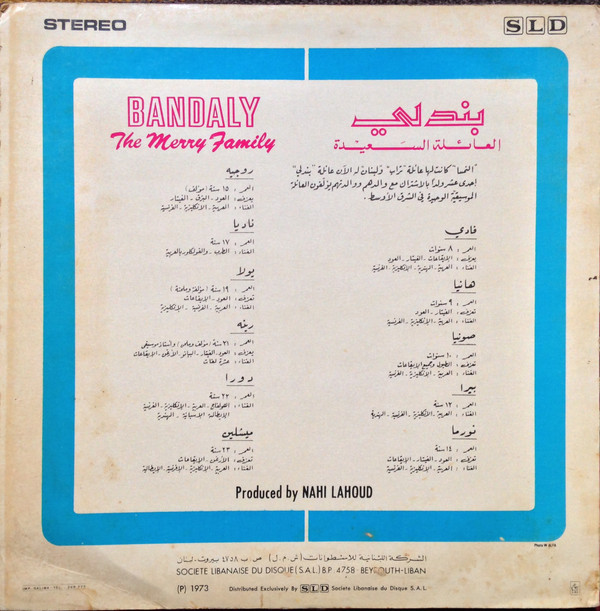 بندلي* = Bandaly*-1