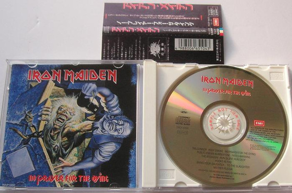 Iron Maiden-2