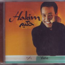 Hakim = Hakim-0