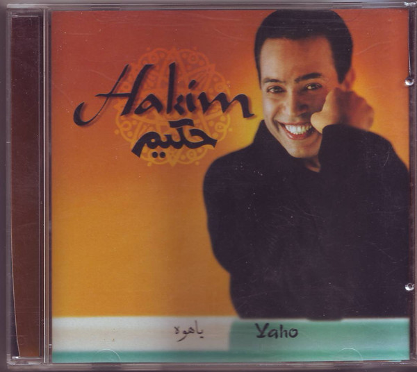 Hakim = Hakim-0