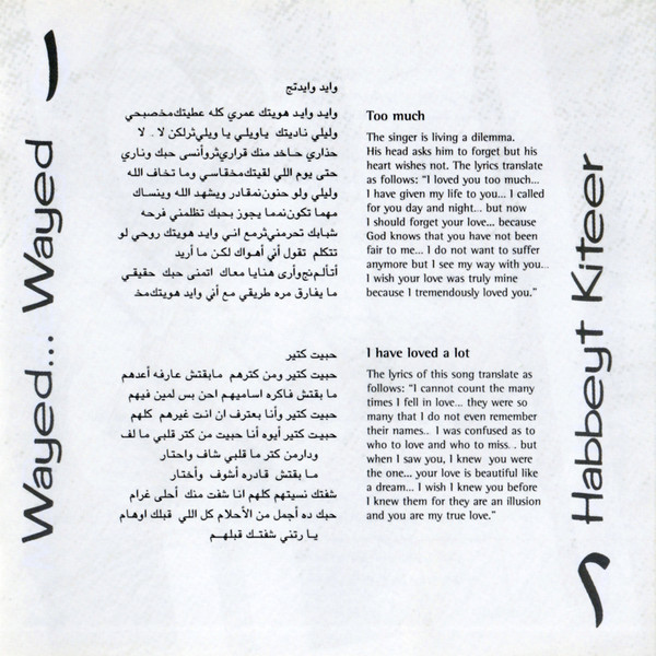 الين خلف-3