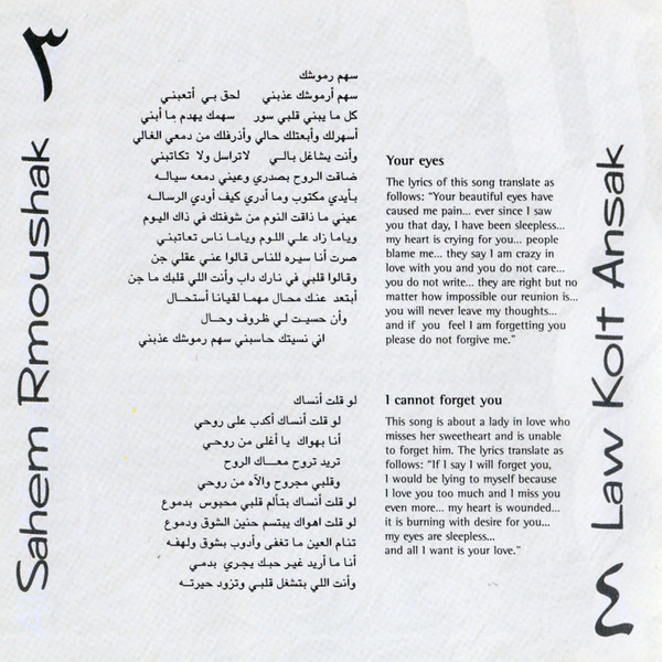 الين خلف-4