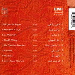 نوال الزغبي = Nawal El Zoghbi*-1