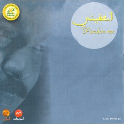 عبد الله الرويشد = Abdallah Al Rowaishid*-1