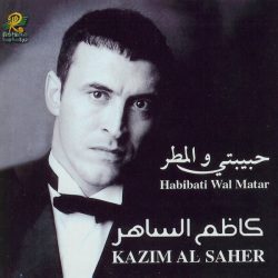 Kazim Al Saher* = كاظم الساهر*-0