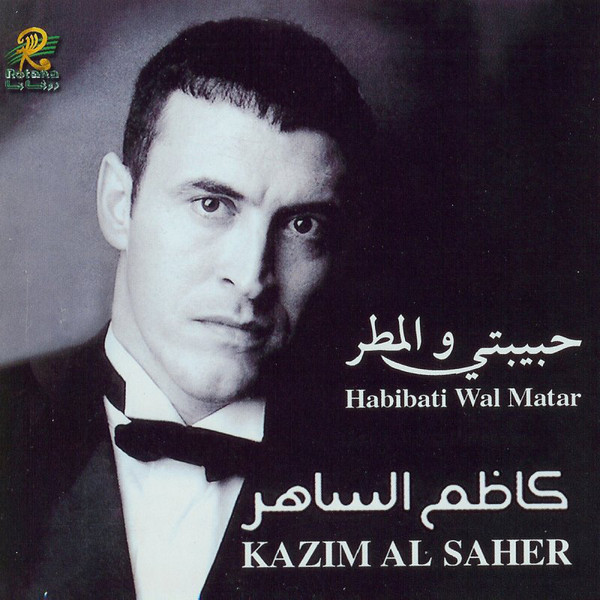 Kazim Al Saher* = كاظم الساهر*-0