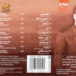 Kazim Al Saher* = كاظم الساهر*-1