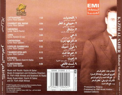 Kazim Al Saher* = كاظم الساهر*-1