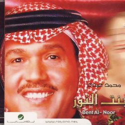 محمد عبده-0
