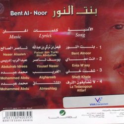 محمد عبده-1