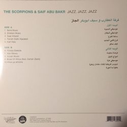 The Scorpions* & Saif Abu Bakr* = فرقة العقارب و سيف أبو بكر-1