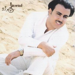 جواد* = Jawad*-0