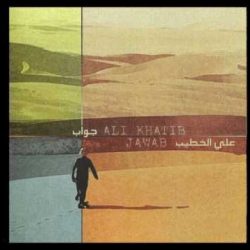 علي الخطيب-0