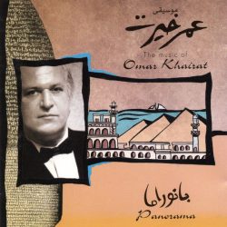 عمر خيرت = Omar Khairat*-0