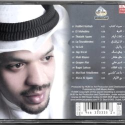 مساعد البلوشي-1
