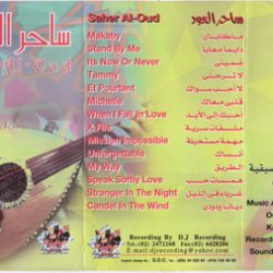 Morad Al Swaify*-1