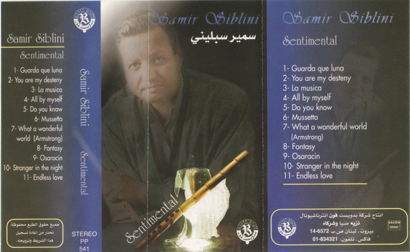 سمير سبليني = Samir Siblini*-0