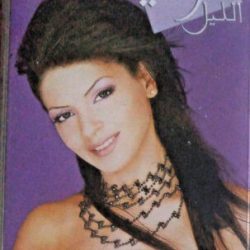 سونيا إبراهيم-0