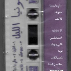 سونيا إبراهيم-1