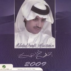 Abdulhadi Husain*-0