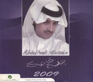 Abdulhadi Husain*-0