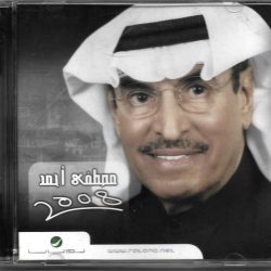 مصطفى أحمد-0