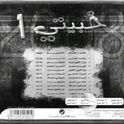 Various-1