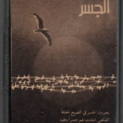 مرسيل خليفة* / الميادين-0