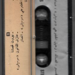 مرسيل خليفة* / الميادين-1
