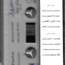 Fairuz = فيروز*-1