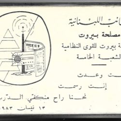 Various-0