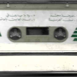 Various-1