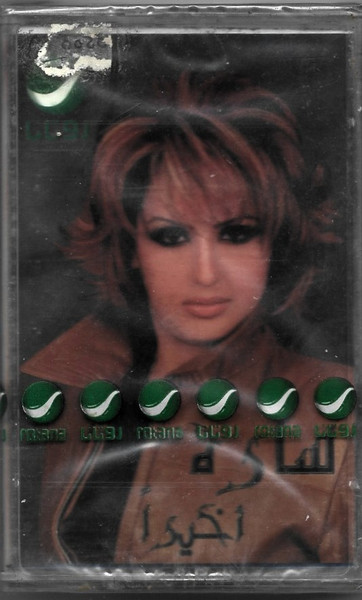 ساره*-0