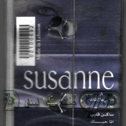 Susanne*-1