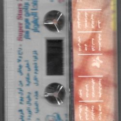 Various-1