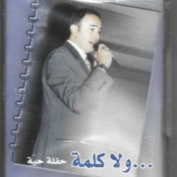 صابر الرباعي-0