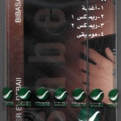 صابر الرباعي-1
