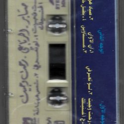صابر الرباعي-1